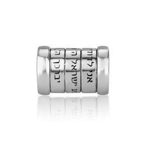 Prestly Blessing Bead Charm Mezuzah Cylindrical Engraved 925 Sterling Silver Charm