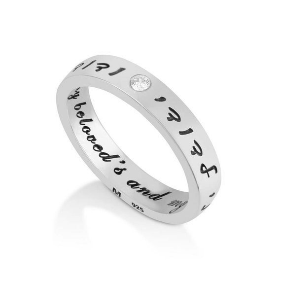 Anillos hebreos sale