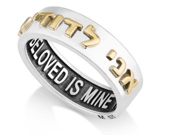 Ani Ledodi, Gold Planted Ring, Love Hebrew Ring, Jewish Engraved Rings, Handwriting Israel Jewelry