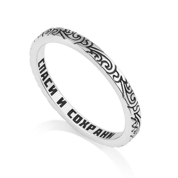 Russian Filigree Sterling Silver Ring, Russian Engraved Signet Ring, Silver Religious Jewelry Gift