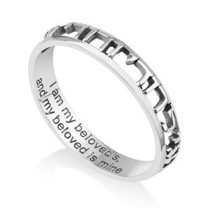 I Am My Beloved Engraved Ring Hebrew Sterling Silver Jewelry Israel Holy Land
