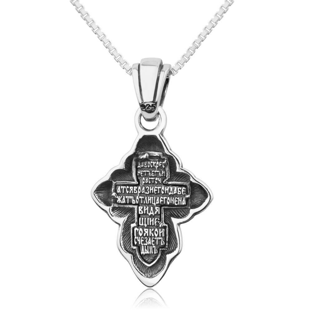 Silver Russian Cross Pendant 925 Sterling Silver Pendant Etsy UK