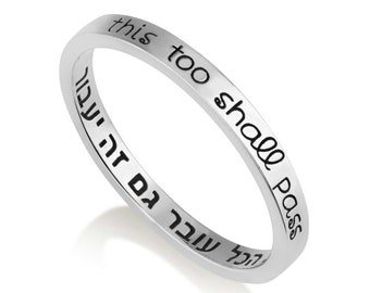 Silver Ring "This is too Shall Pass", 925 Sterling Silver Ring, Jewish Engraved Ring, Jewish Jewelry Ring, Israel Jewelry Gift