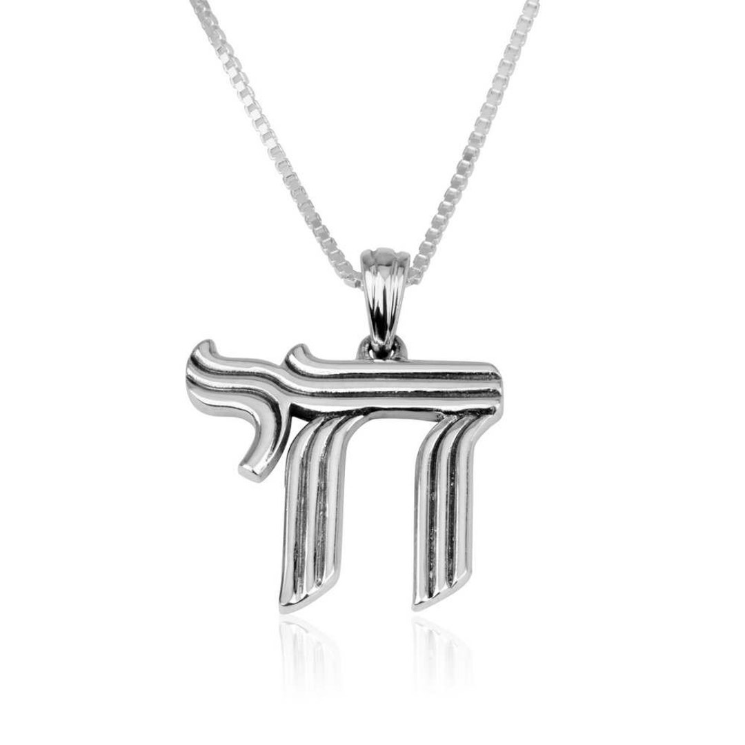 Chain 925 Sterling Silver Pendant Gold Plated Jewelry Jewish Culture Modern Holy Land Gift With A Chain Made Of 925 Sterling Silver
