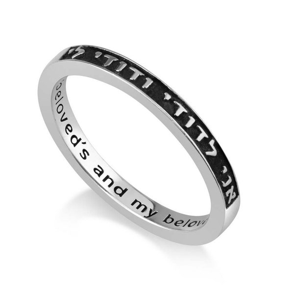 Ani Ledodi V’Dodi Li Hebrew Engraved Oxidized Ring Sterling Silver Jewelry Gift