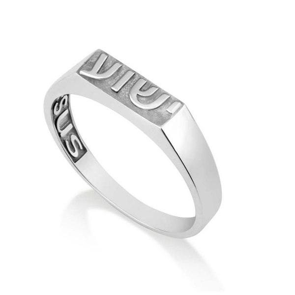 Jesus Name Ring Hebrew Letters Christian Polished Sterling Silver Jewelry New