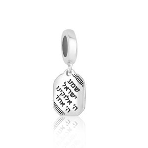 Hebrew pandora charm best sale