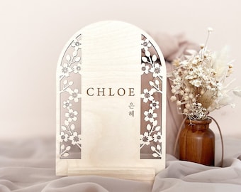 Cherry Blossom Silhouette Cutout 100 Days, 백일, Baekil, 돌잔치, 첫돌, Dohl, Korean First Birthday Tabletop Sign, Traditional, Modern