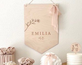 Custom Name Sign | Backdrop Sign | Personalized Baby Name Wall Banner | Wildflower | Pennant Flag Wood Minimal Name