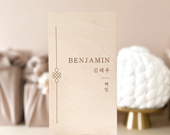 Norigae Korean Modern Traditional Sign, Banner, 100 Days Tower, 백일, 돌잔치, 첫돌, Dohl, First Birthday, Decoration