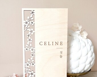 Cherry Blossom Silhouette Diecut 100 Days, 백일, Baekil, 돌잔치, 첫돌, Dohl, Korean First Birthday Tabletop Sign, Traditional, Modern - Rectangle
