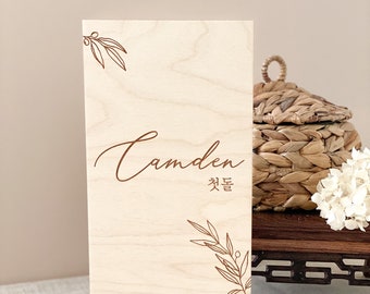 Korean Modern Traditional Sign, Banner, Tower for 100 Days, 백일, Baekil, 돌잔치, 첫돌, Dohl, First Birthday, Dohl Decoration, Olive