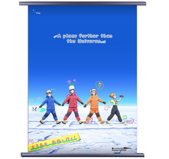 A Place Further Than The Universe (Sora yori mo Tooi Basho) Anime Fabric  Wall Scroll Poster (32x21) Inches [an] A Place Further-3(L) : :  Home