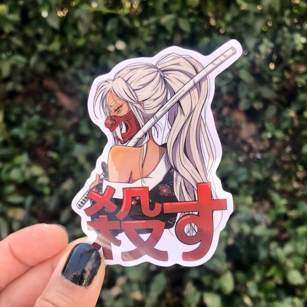 Slay Vinyl Sticker - “Korosu” decal - Oni Mask Slayer Girl - Yokai Art