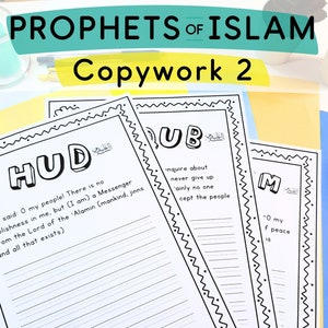 Islamic Prophets Worksheets