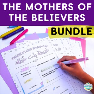 Mothers of the Believers Bundle - Islamic Studies Set