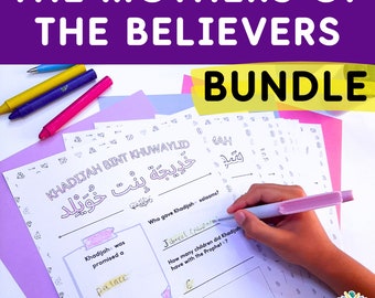 Mothers of the Believers Bundle - Islamic Studies Set