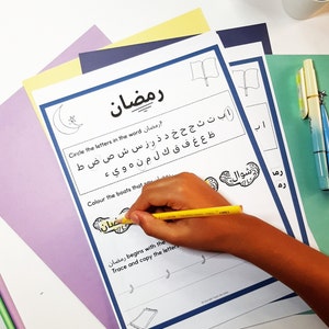 May include: A printable worksheet for learning Arabic letters. The worksheet features the word "Ramadan" written in Arabic script and asks the user to circle the letters in the word. The worksheet also includes a section for coloring boats and tracing the letters of the word "Ramadan".