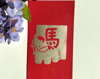 Handmade Year of the Horse Red Envelopes – Lunar New, Set of 3