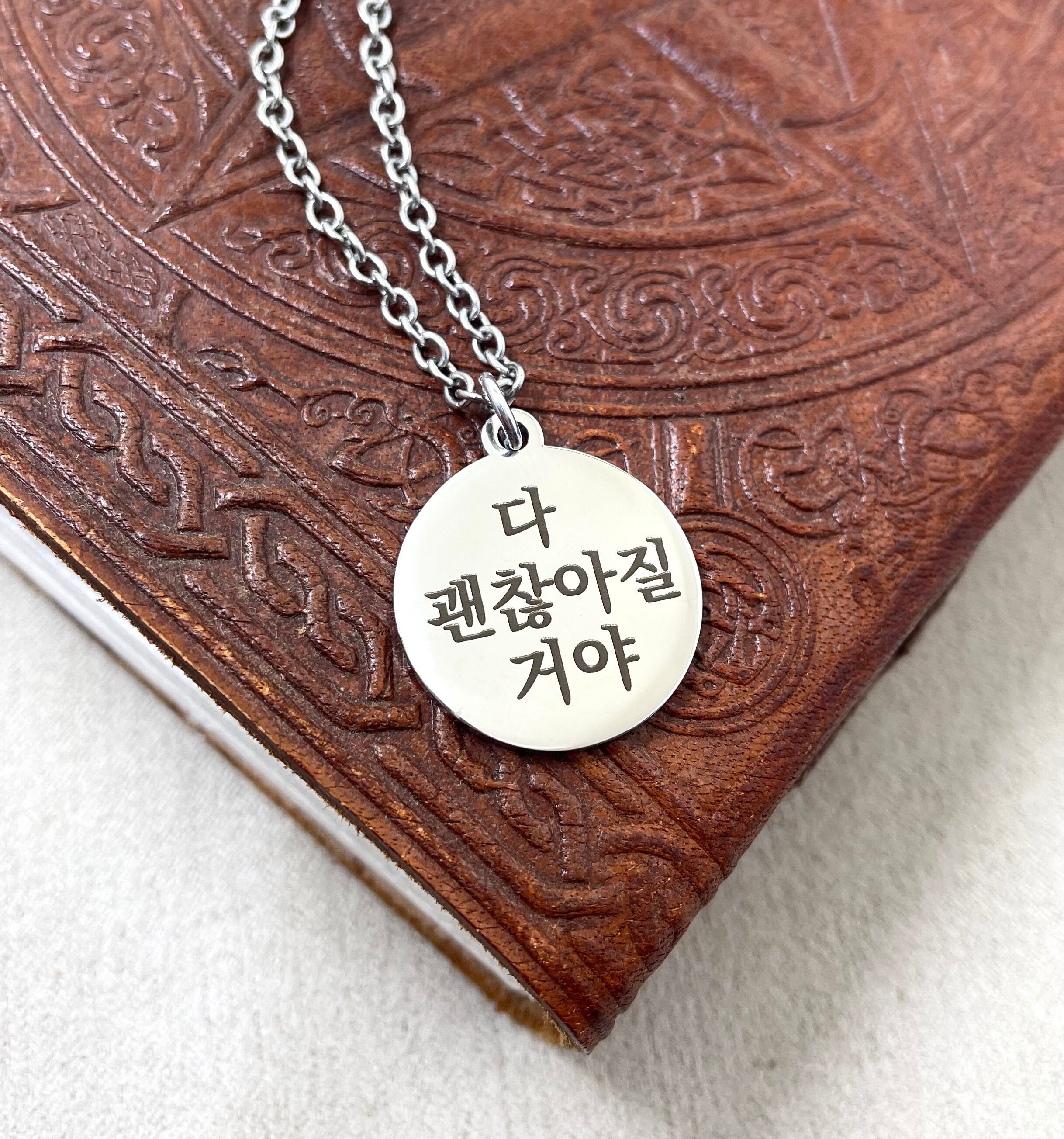 BTS Suga Agustd Snooze Lyric Charm Necklace Ireland