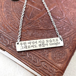 ATEEZ Turbulence Lyric Necklace, Kpop Jewelry, Handmade Charm Jewellery, Minimalist Accessories for Women