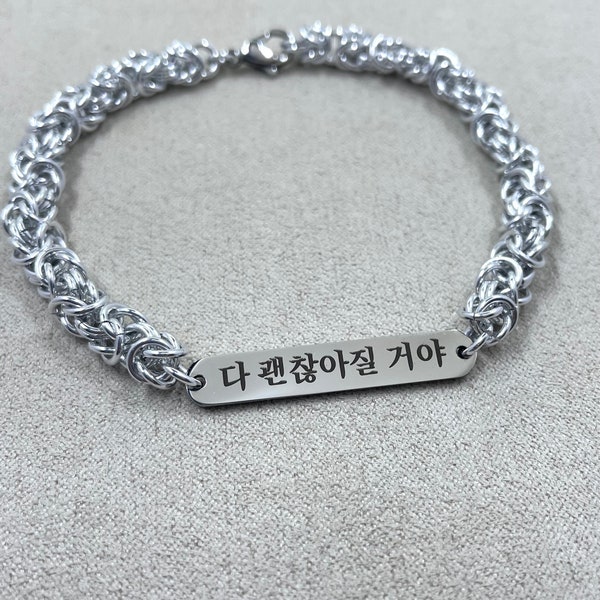 BTS Suga AgustD Snooze Lyric Charm Byzantine Chainmaille Bracelet