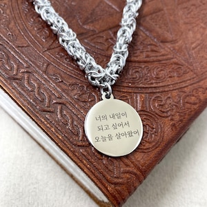 Seventeen Charm, Seventeen Necklace, Seventeen Bracelet