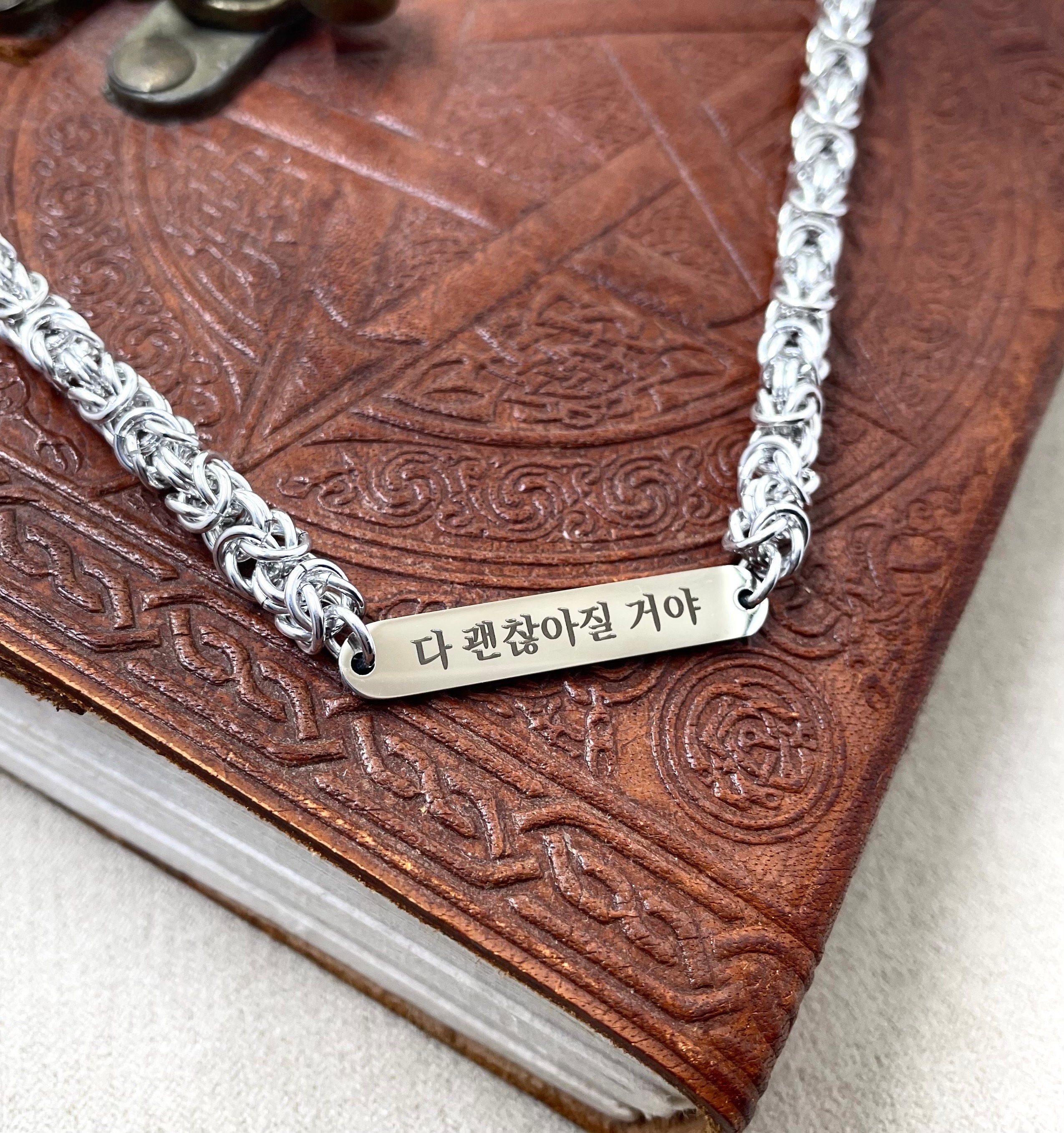 Bts Suga D Day Necklace - Etsy