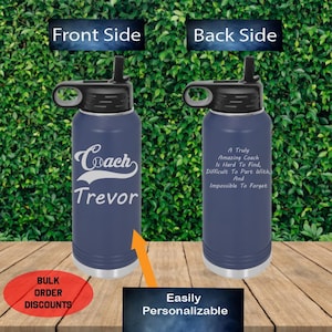 2 Sided Baseball Coach Engraved 32oz Water Bottle, Custom Baseball Coach Water Bottle, Baseball Coach Gift, Coach Thank You Gift