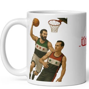 Syrian Dunk freedom - Basketball edition - New Syrian President winning Mug