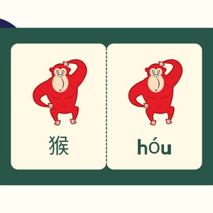 May include: Two flashcards with illustrations of red monkeys. The first card says "hou" and the second card says "hóu".