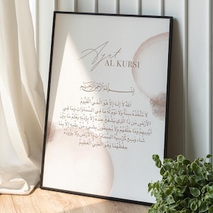 Ayat Al-Kursi