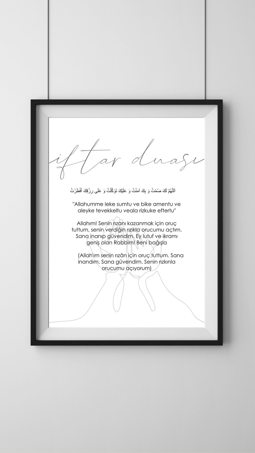 Iftar Duasi Poster Etsy Iftar Duasi Poster Etsy
