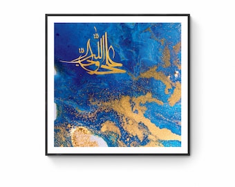 Islamic Calligraphy Ali un Wali ullah Islamic Wall Art,, Islamic Home Decor, Imam Ali Islamic Wall Decor, Eid Gift, Muslim New Home Gift