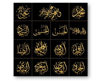 Sztuka islamska / Kaligrafia ścienna z 14 imionami masoomów / Kaligrafia ścienna z 12 imionami imamów do domu (Pobieranie cyfrowe)