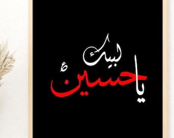 Kaligrafia islamska | Dekoracja ścienna dla muzułmanów szyickich | Karbala Ashura do druku | Pobierz JPEG | Labayk Ya Hussain
