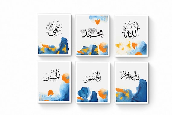 Arabic Calligraphy Art Prints, Islamic Home Decor, Panjtan Pak Names