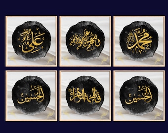 Punjtan Pak Islamic Calligraphy Art - Shia Darood Pak Digital Download