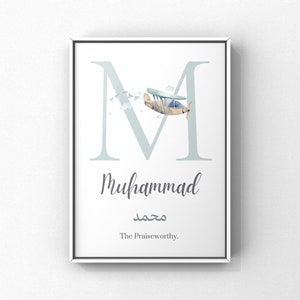 Arabic Initial personalised name print for baby boy.Arabic name definition. image 1