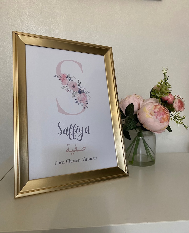 Floral personalised initial name print with name in Arabic and meaning. image 4