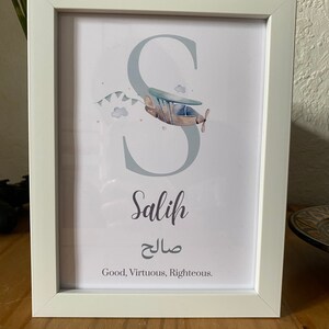 Arabic Initial personalised name print for baby boy.Arabic name definition. image 6