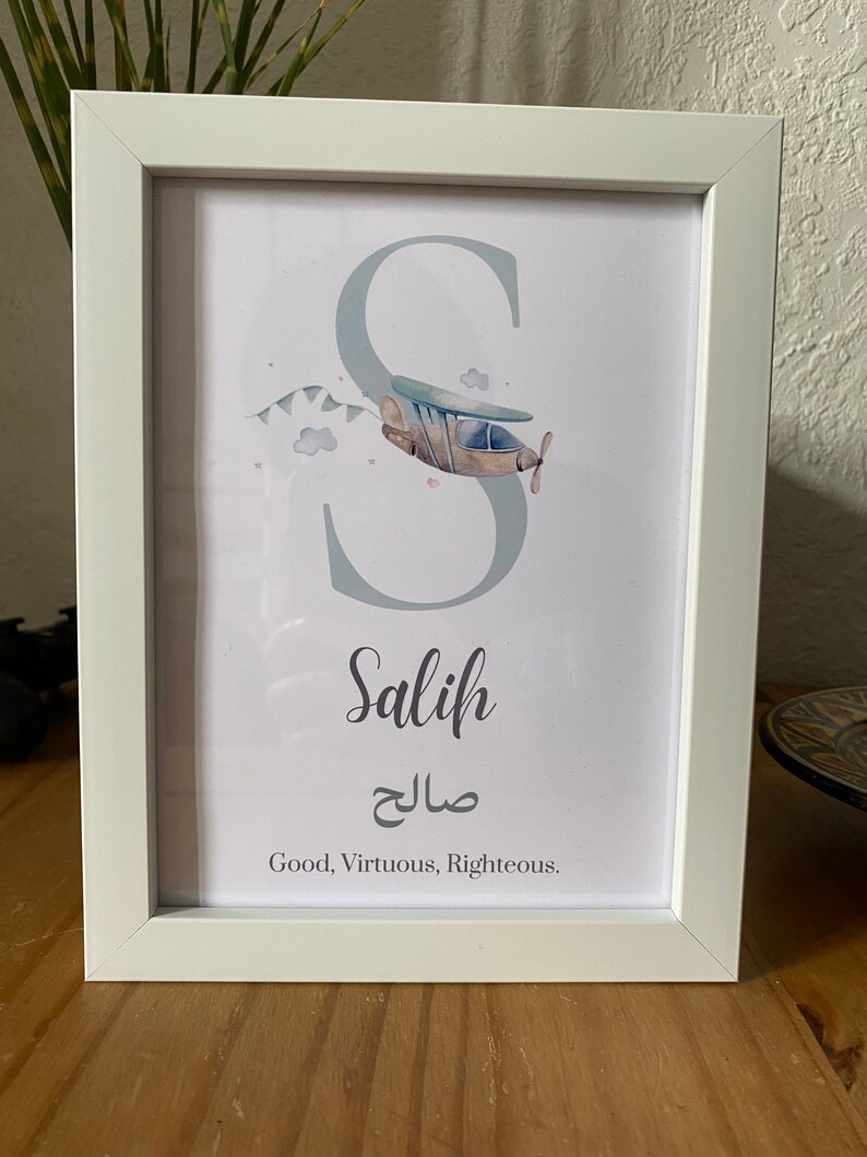 Arabic Initial personalised name print for baby boy.Arabic name definition. image 6