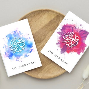 Pack of Eid Cards | Set of 4 | A6 Watercolor background Eid greeting cards.