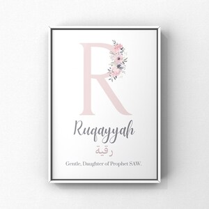 Floral personalised initial name print with name in Arabic and meaning. image 3