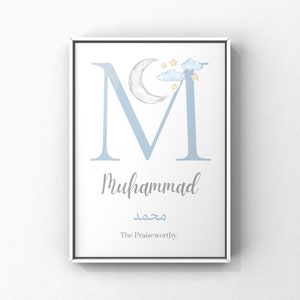 Arabic Initial personalised name print for baby boy.Arabic name definition. image 2