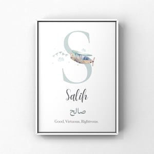 Arabic Initial personalised name print for baby boy.Arabic name definition. image 4