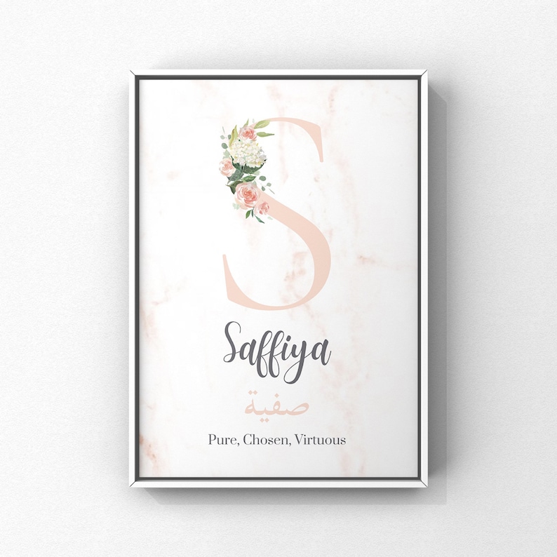 Floral personalised initial name print with name in Arabic and meaning. image 7