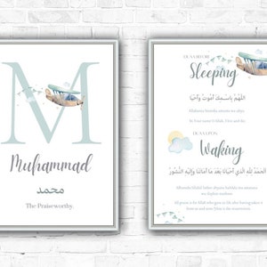 Arabic Initial personalised name print for baby boy.Arabic name definition. image 5