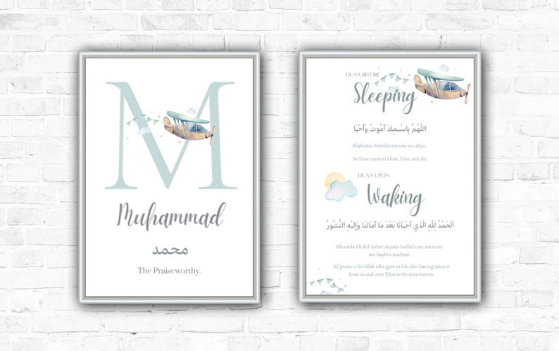 Arabic Initial personalised name print for baby boy.Arabic name definition. image 5