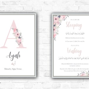 Floral personalised initial name print with name in Arabic and meaning. image 5